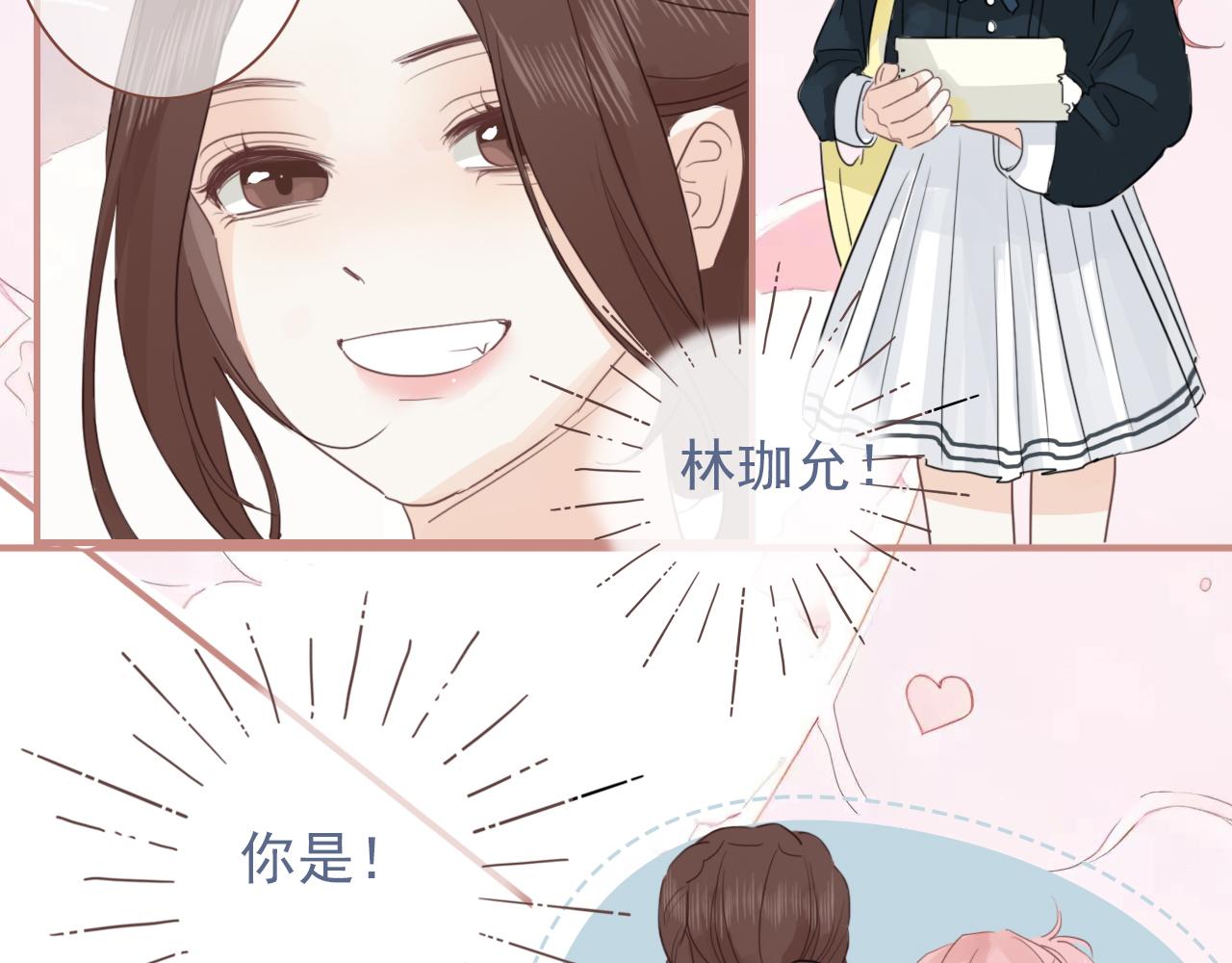 第十二话  你是我的神(1/2)-第15话