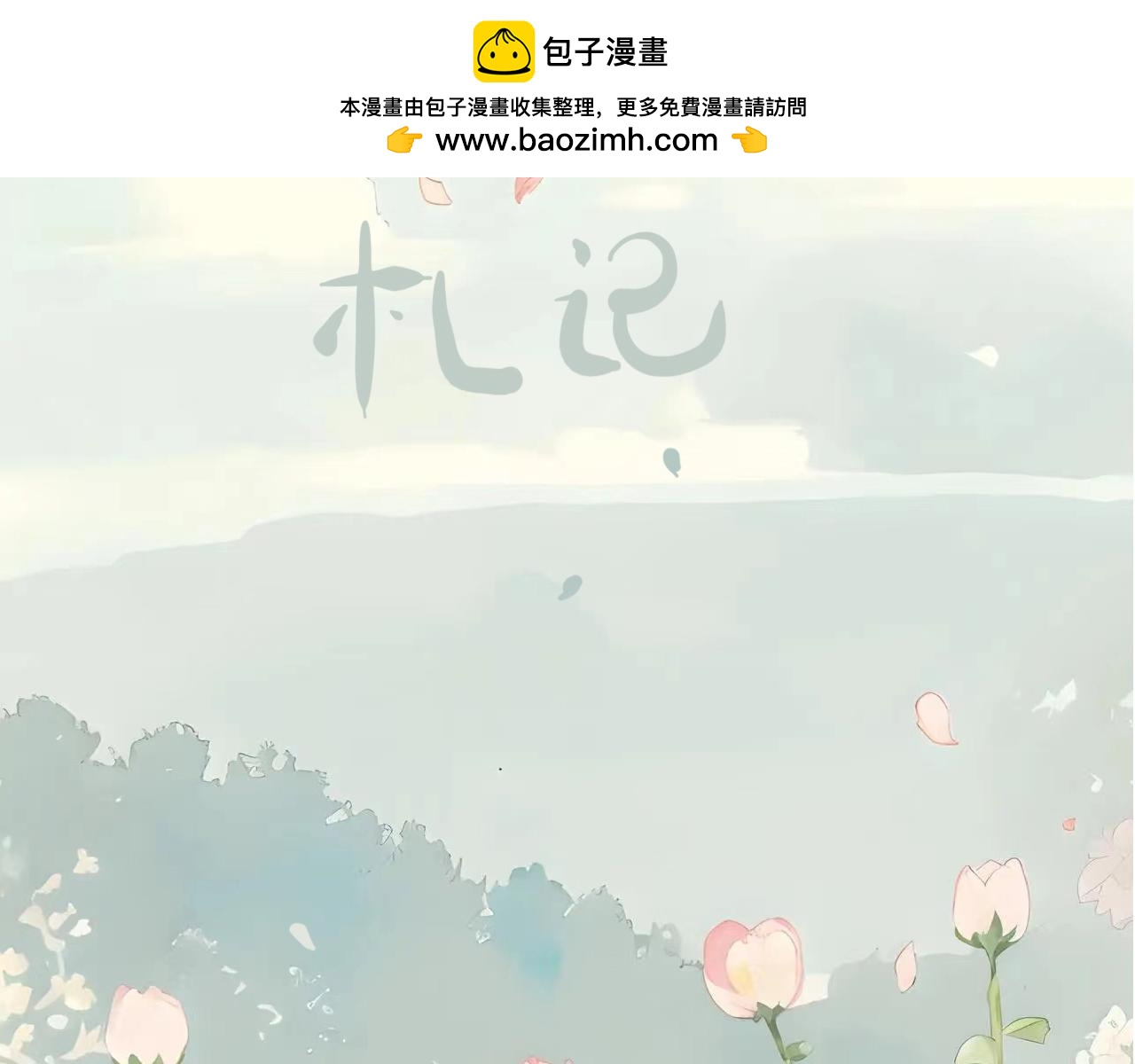 第十二话  你是我的神(1/2)-第15话