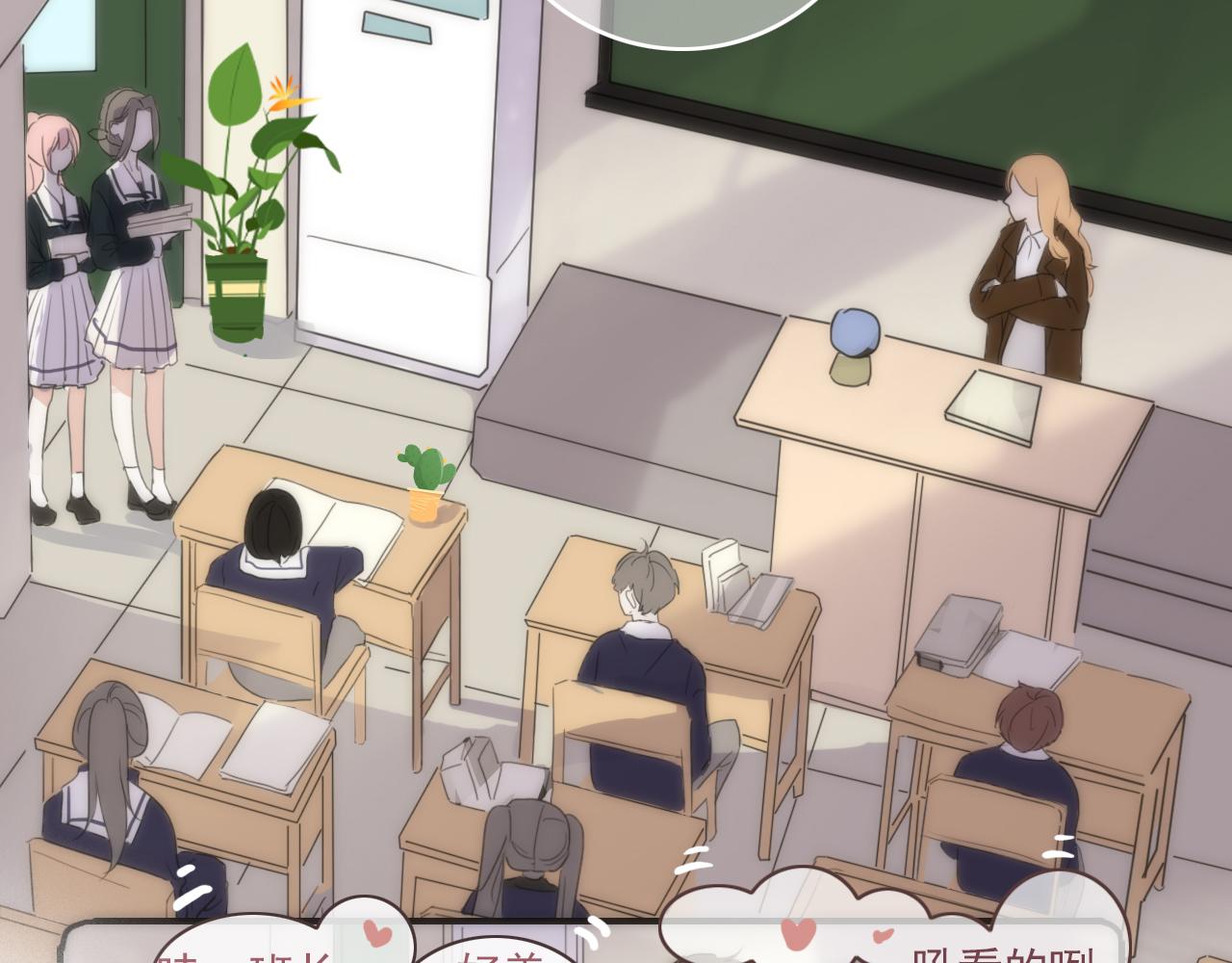 第十二话  你是我的神(1/2)-第15话
