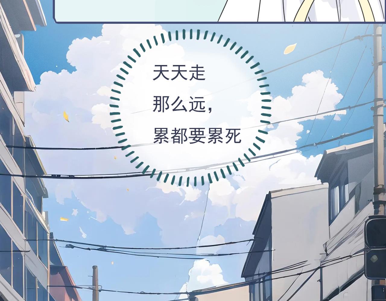 第十二话  你是我的神(1/2)-第15话