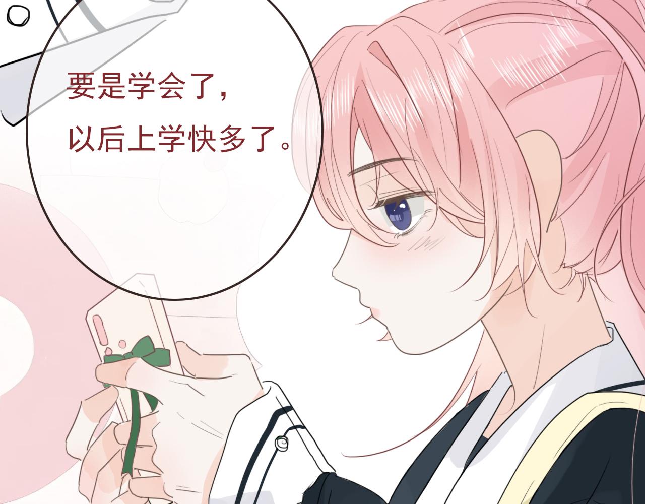 第十二话  你是我的神(1/2)-第15话