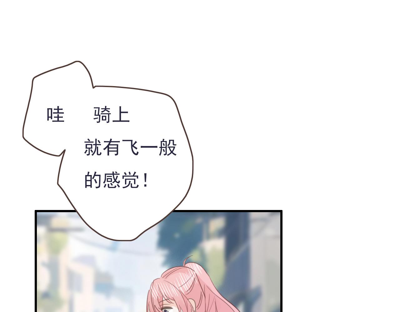 第十二话  你是我的神(1/2)-第15话