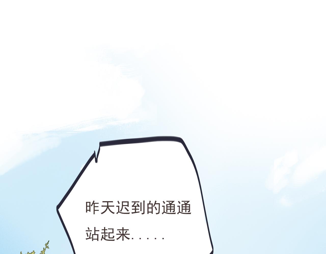 第十二话  你是我的神(1/2)-第15话