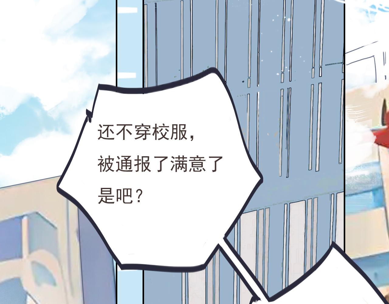 第十二话  你是我的神(1/2)-第15话
