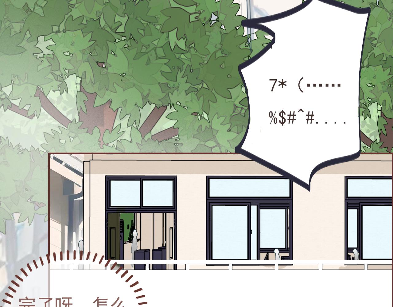 第十二话  你是我的神(1/2)-第15话