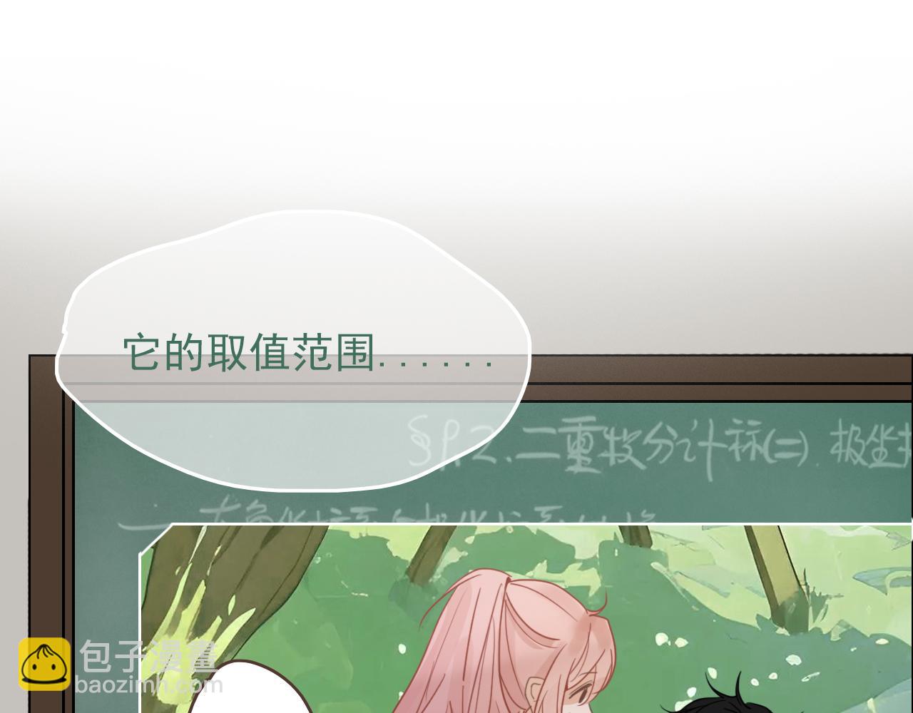 第十四话  二度委屈(1/2)-第17话