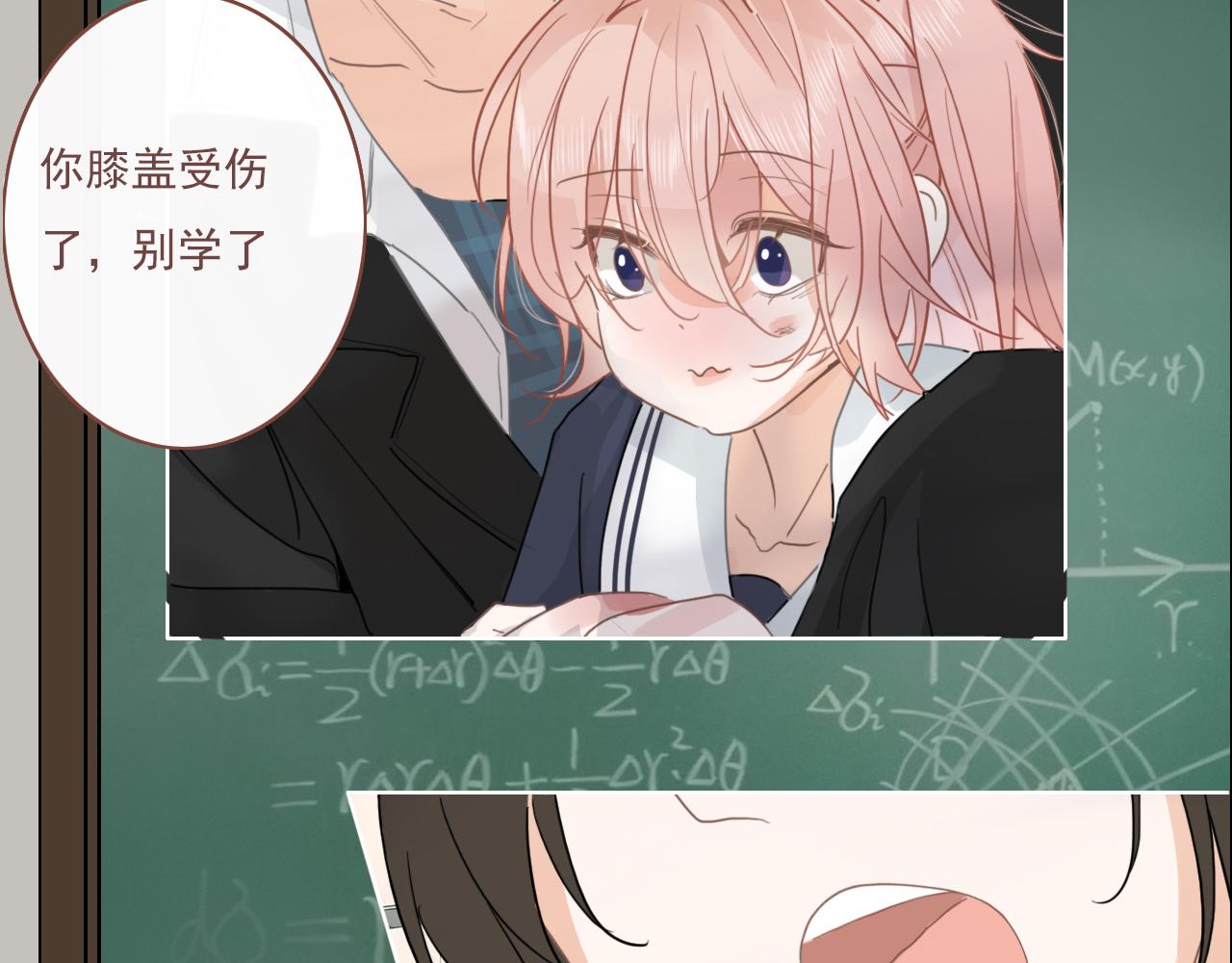 第十四话  二度委屈(1/2)-第17话