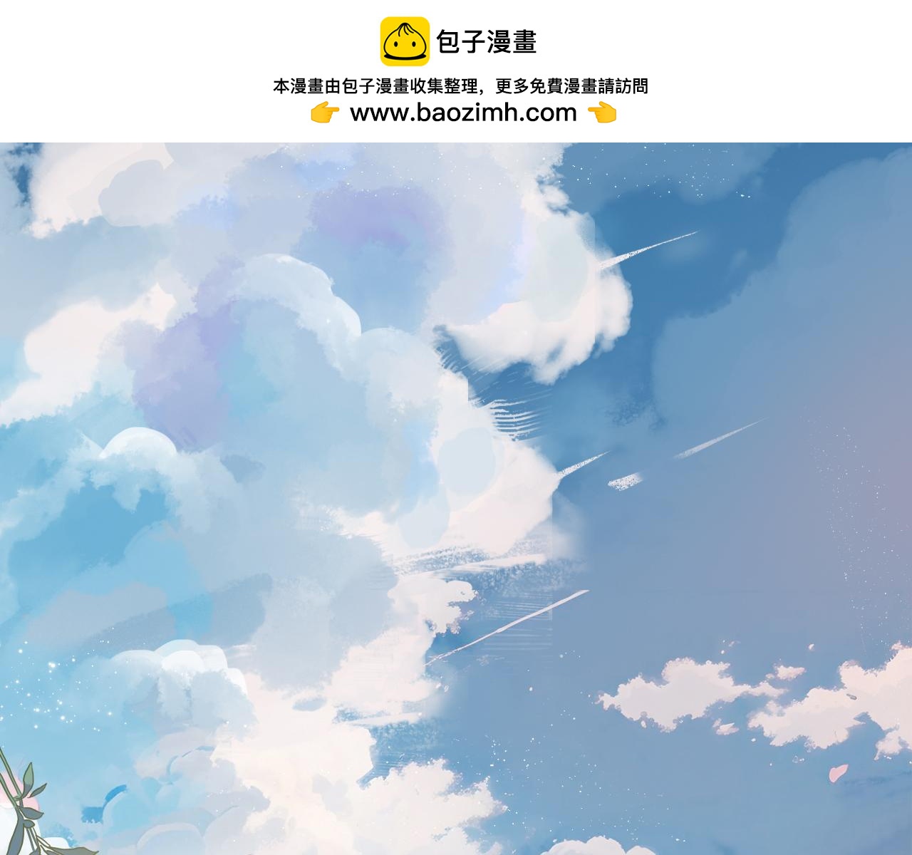 第十四话  二度委屈(1/2)-第17话