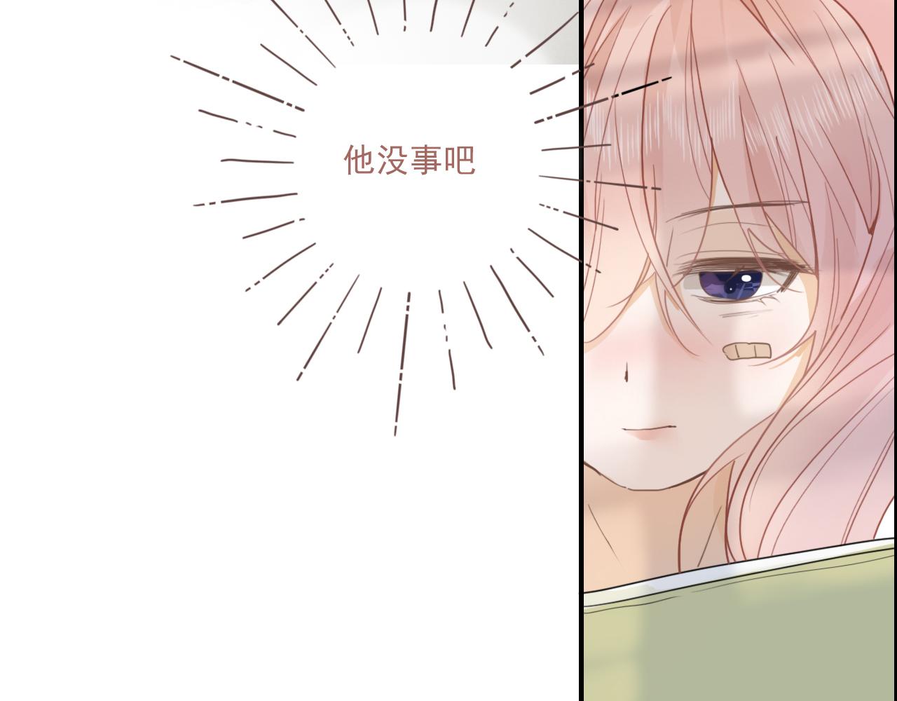 第十四话  二度委屈(1/2)-第17话