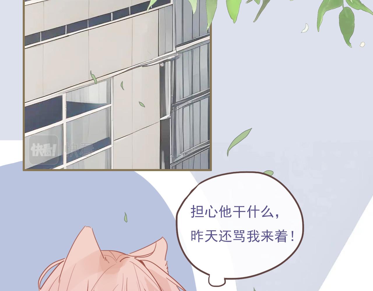 第十四话  二度委屈(1/2)-第17话