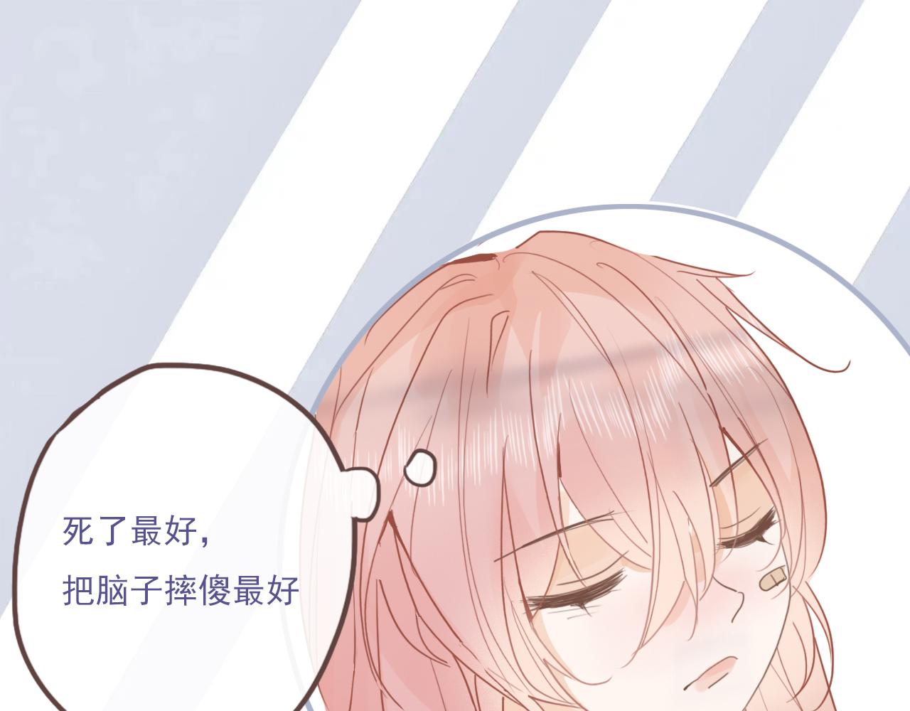 第十四话  二度委屈(1/2)-第17话