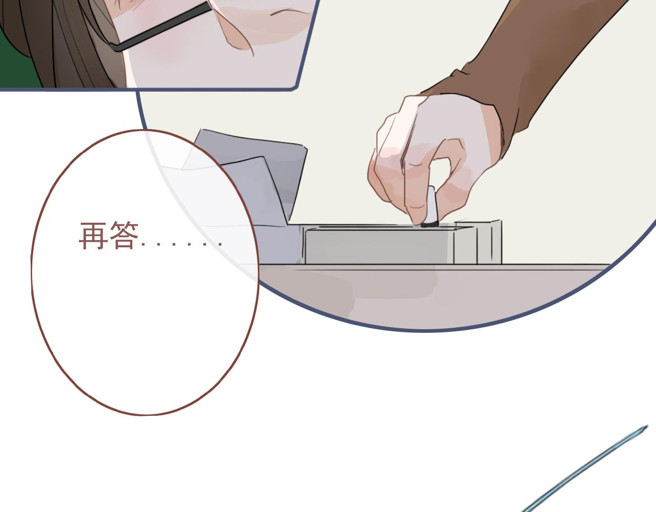 第十四话  二度委屈(1/2)-第17话