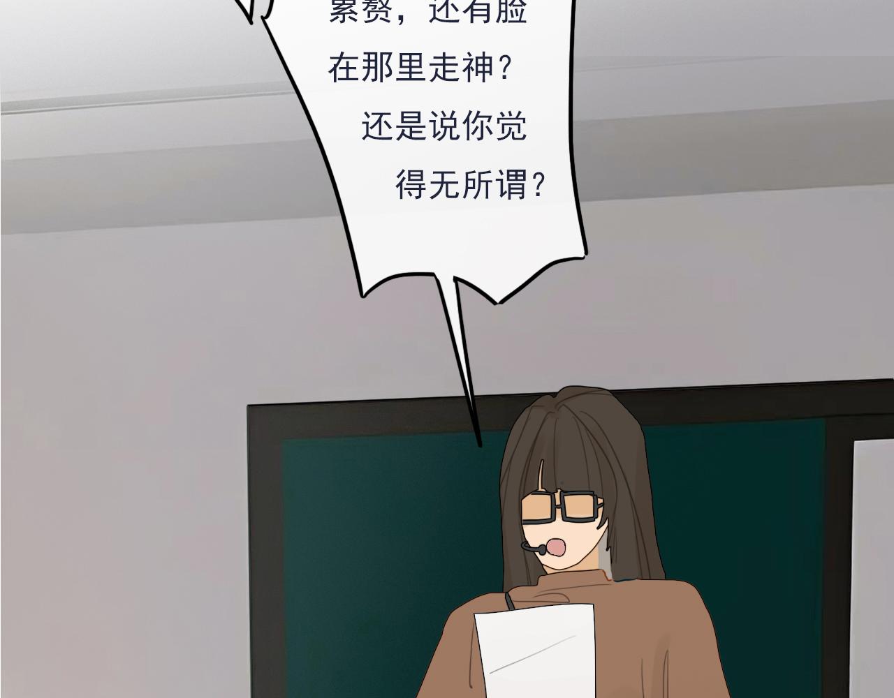 第十四话  二度委屈(1/2)-第17话