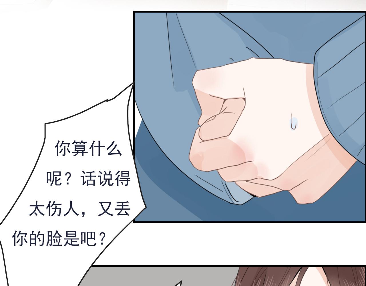 第十四话  二度委屈(1/2)-第17话