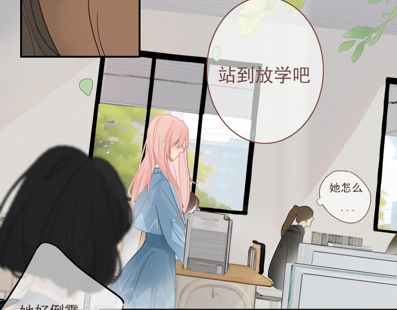 第十四话  二度委屈(1/2)-第17话