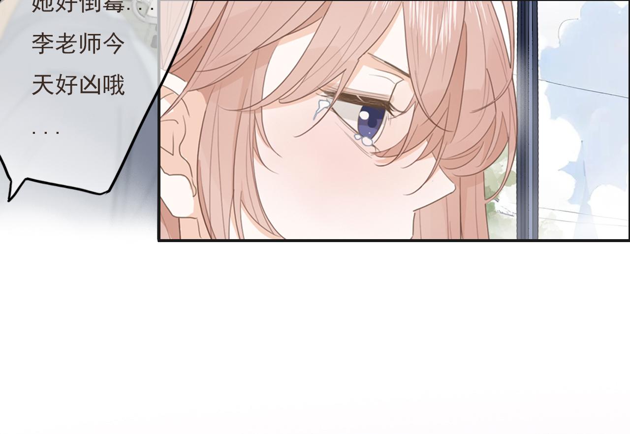 第十四话  二度委屈(1/2)-第17话