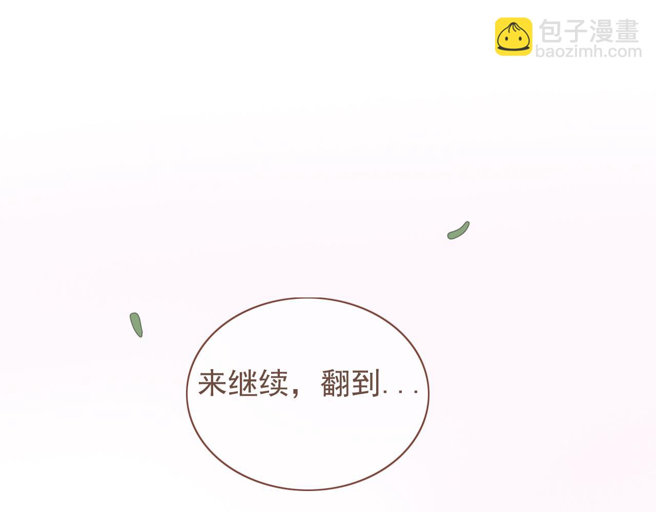 第十四话  二度委屈(1/2)-第17话