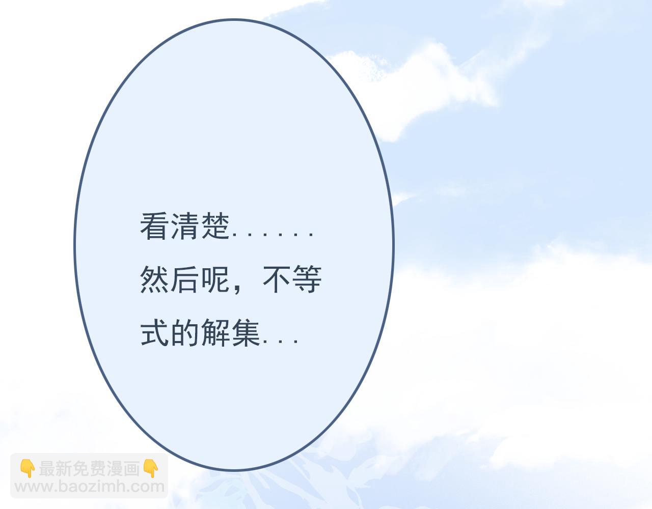 第十四话  二度委屈(1/2)-第17话
