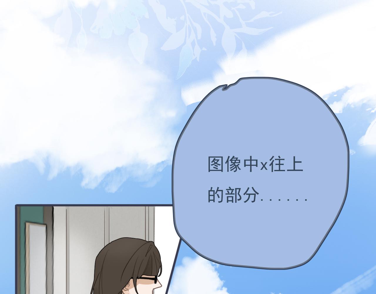 第十四话  二度委屈(1/2)-第17话