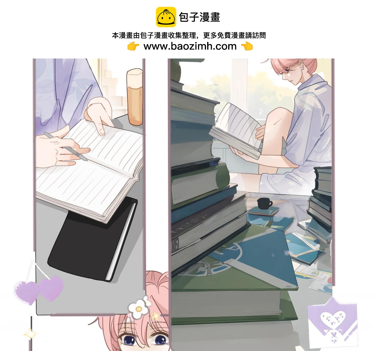 第16话  期中考试(1/2)-第19话