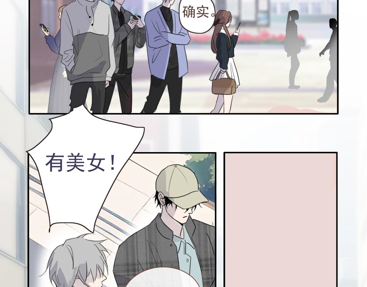 第16话  期中考试(1/2)-第19话