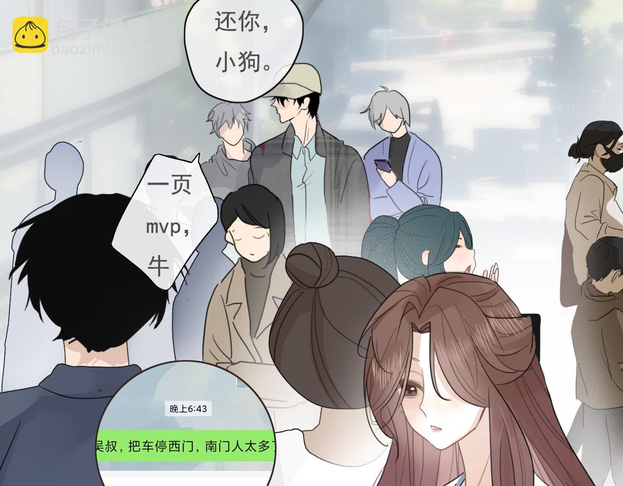 第16话  期中考试(1/2)-第19话