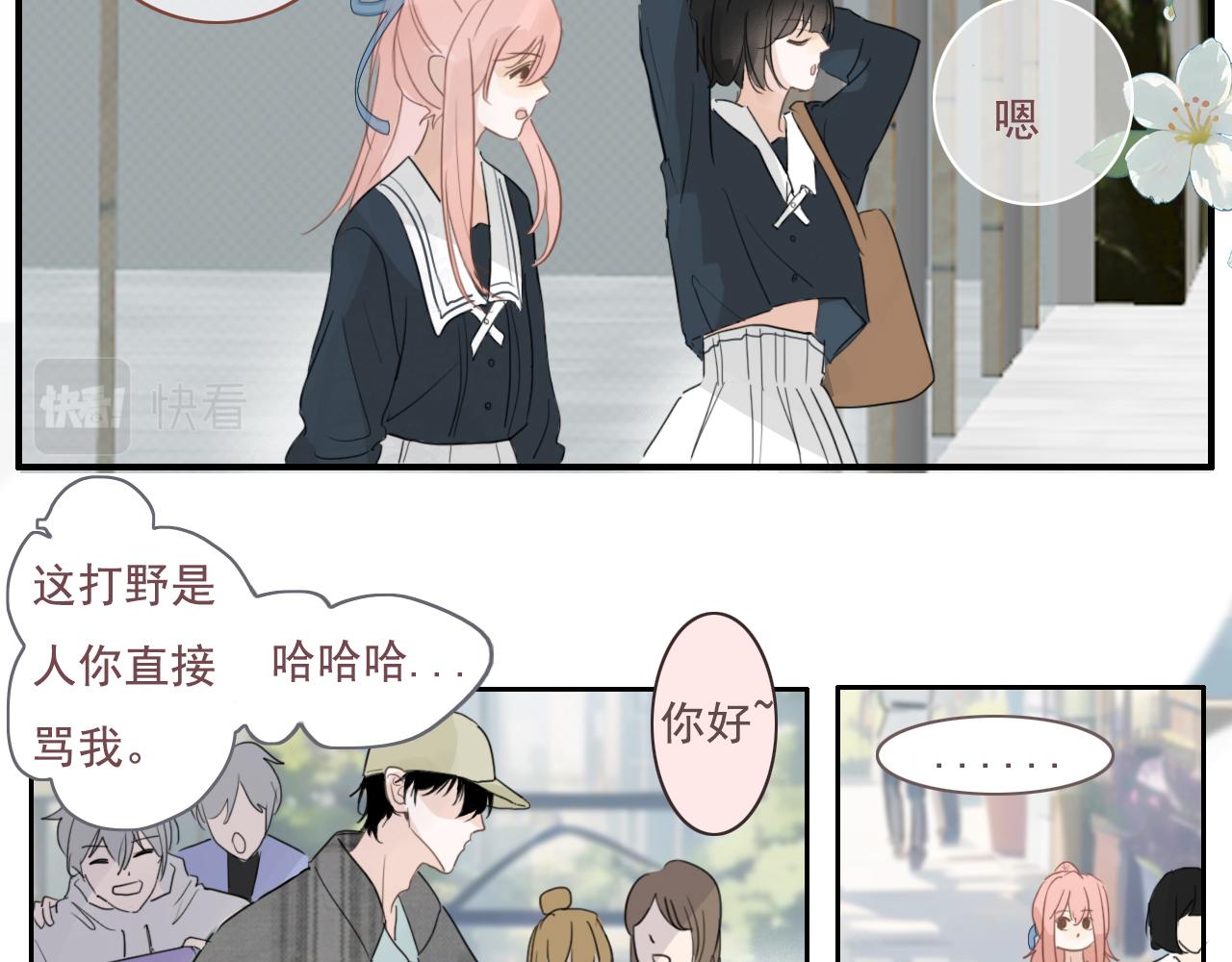 第16话  期中考试(1/2)-第19话