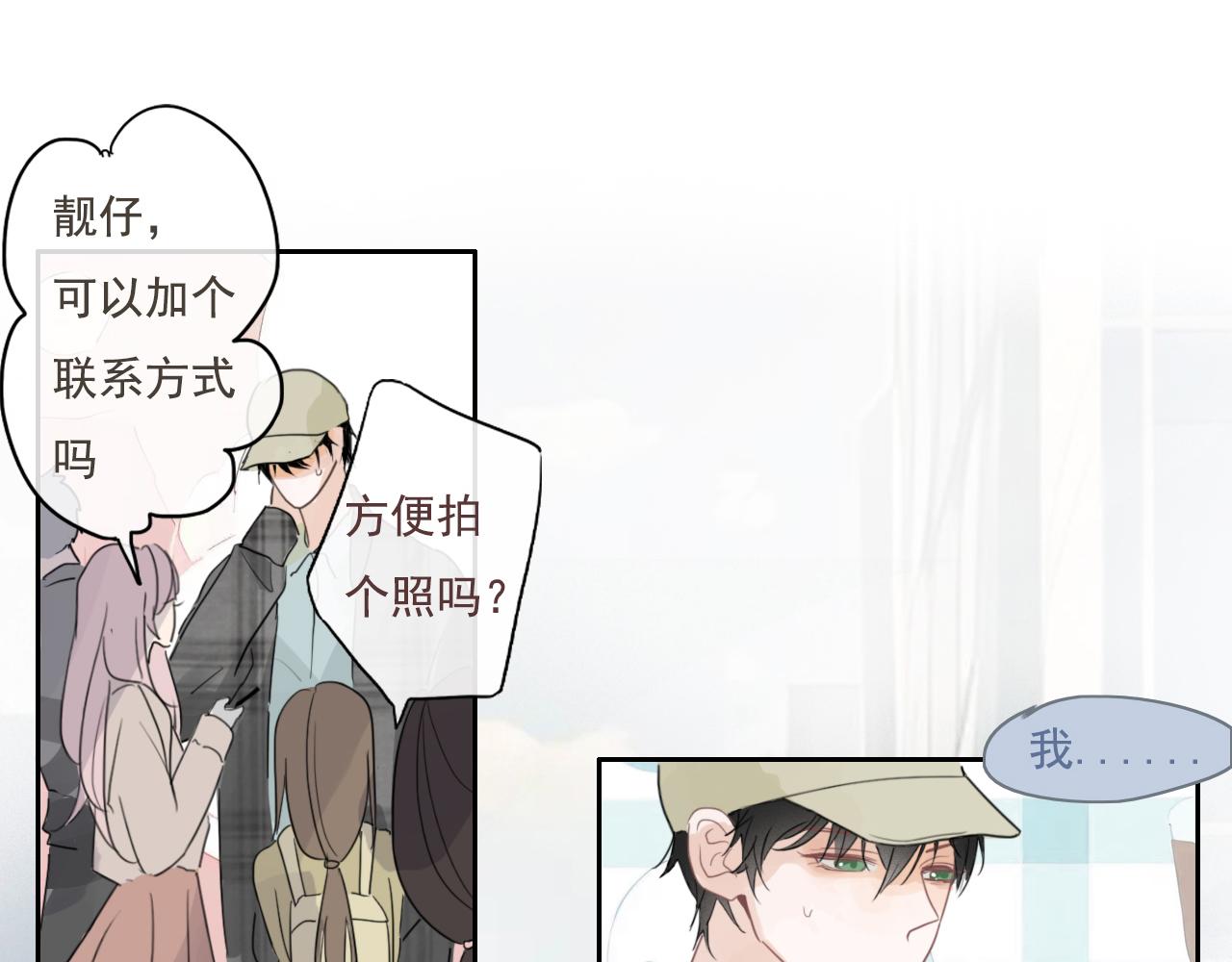 第16话  期中考试(1/2)-第19话