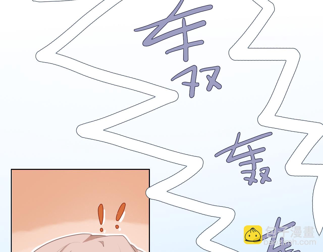 第二话  猫出没(1/2)-第3话