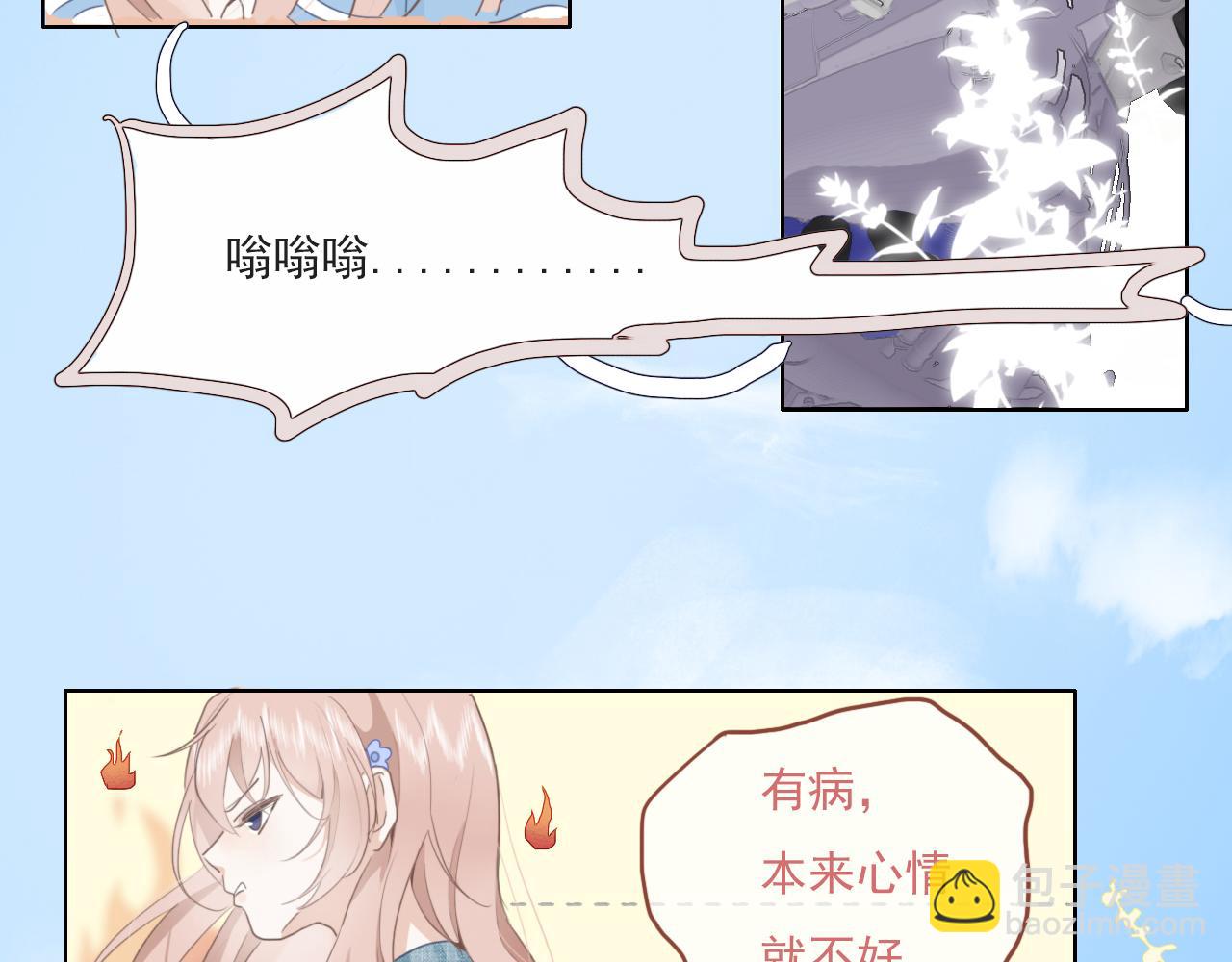 第二话  猫出没(1/2)-第3话