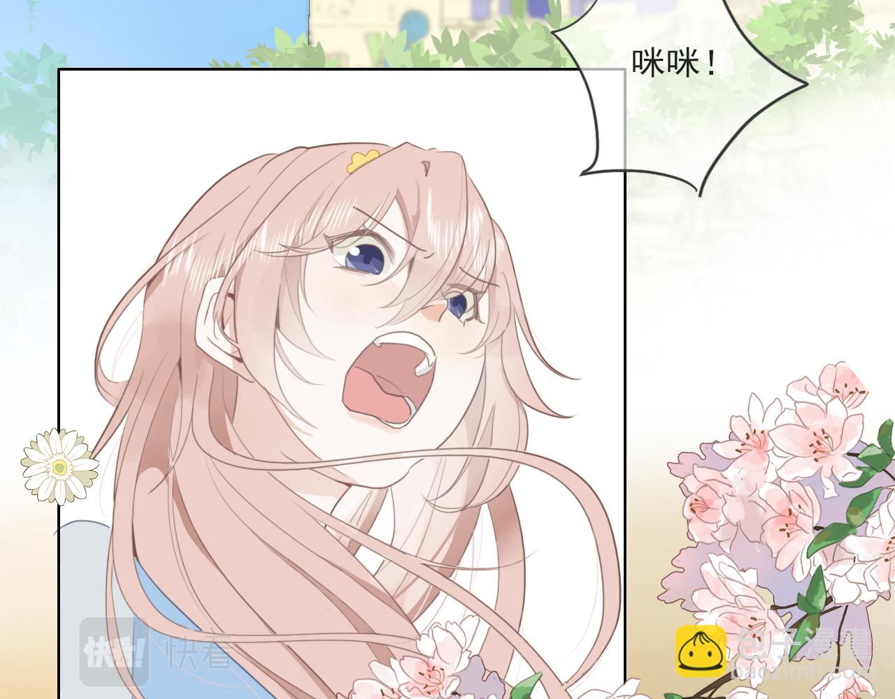 第二话  猫出没(1/2)-第3话