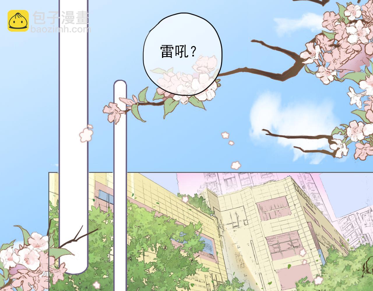 第二话  猫出没(1/2)-第3话