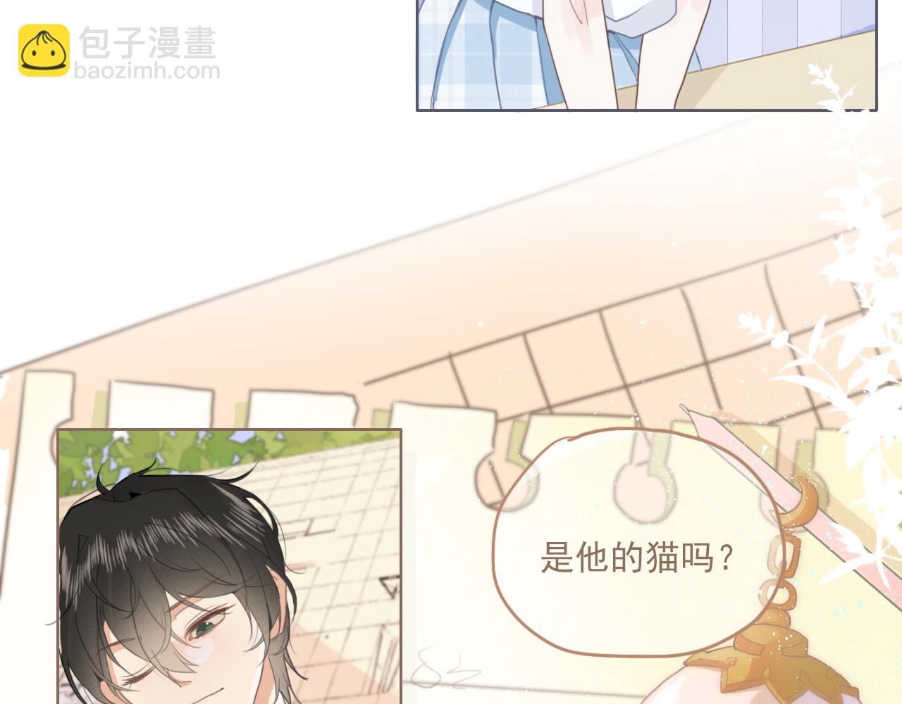 第二话  猫出没(1/2)-第3话