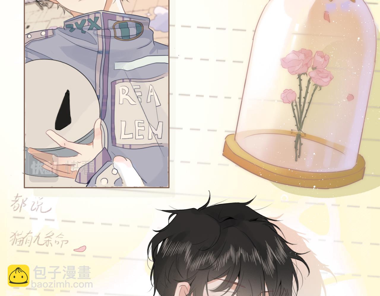 第二话  猫出没(1/2)-第3话