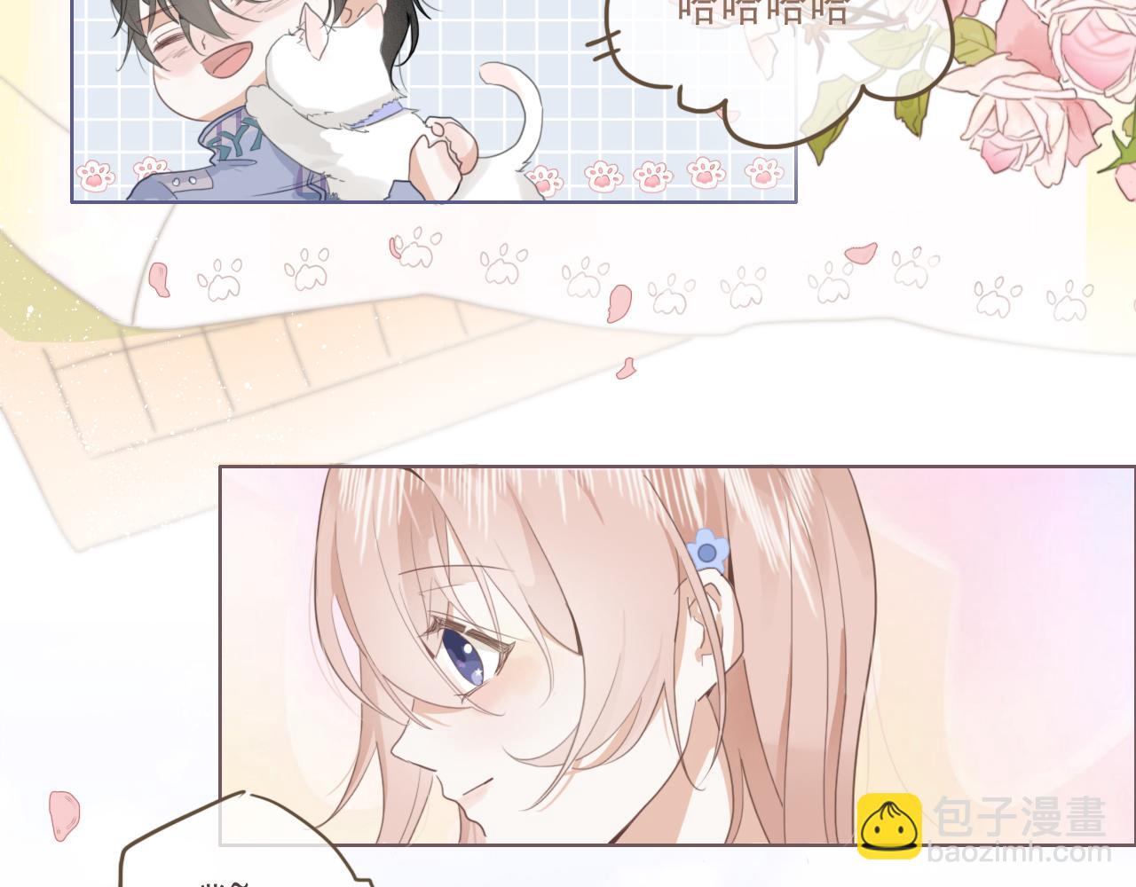 第二话  猫出没(1/2)-第3话