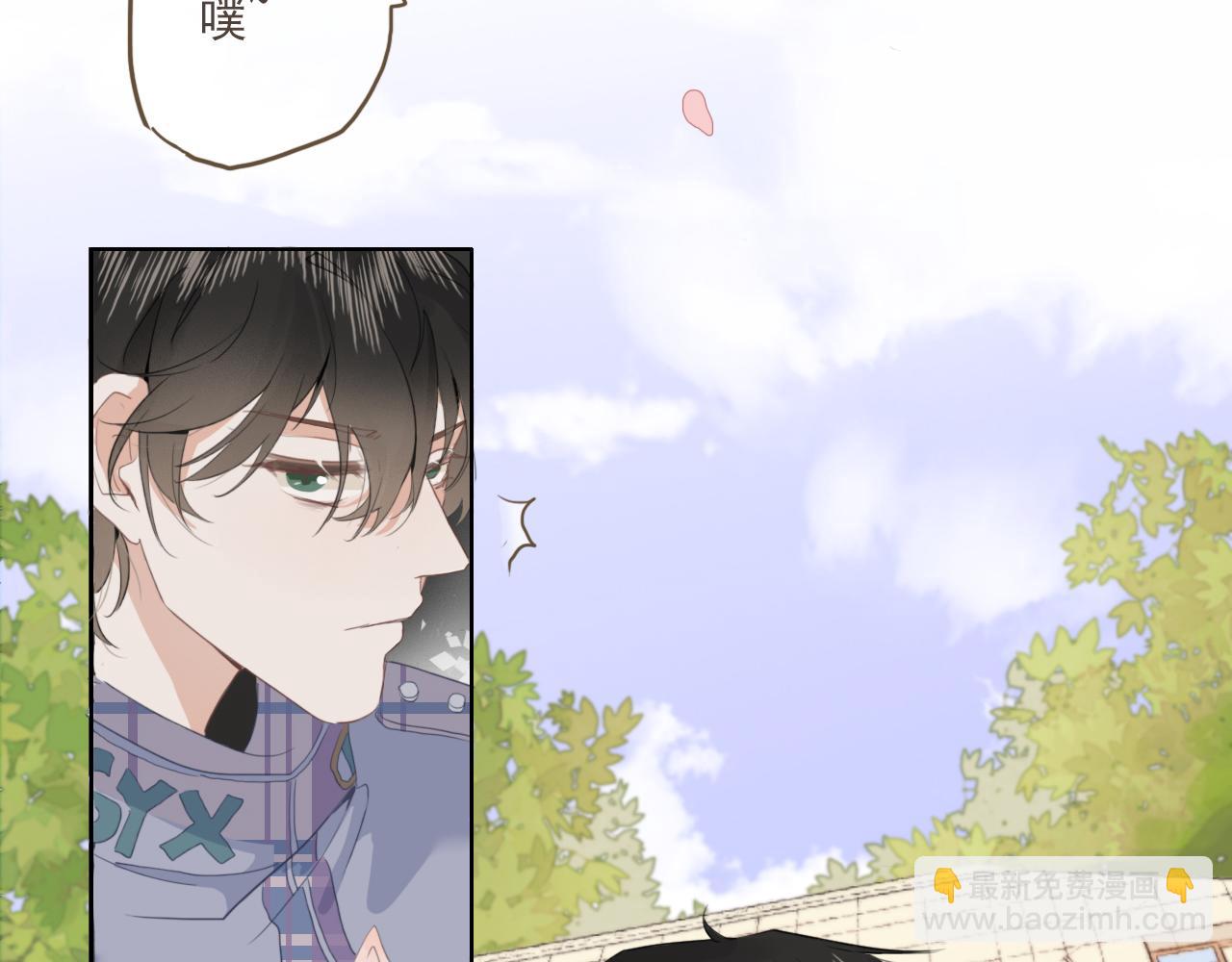 第二话  猫出没(1/2)-第3话
