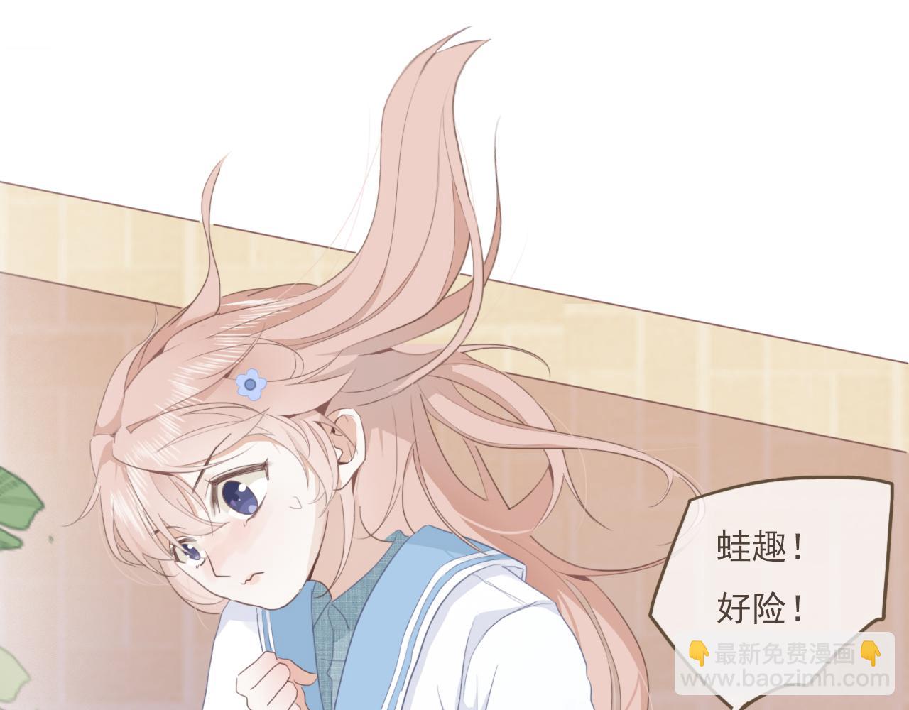 第二话  猫出没(1/2)-第3话