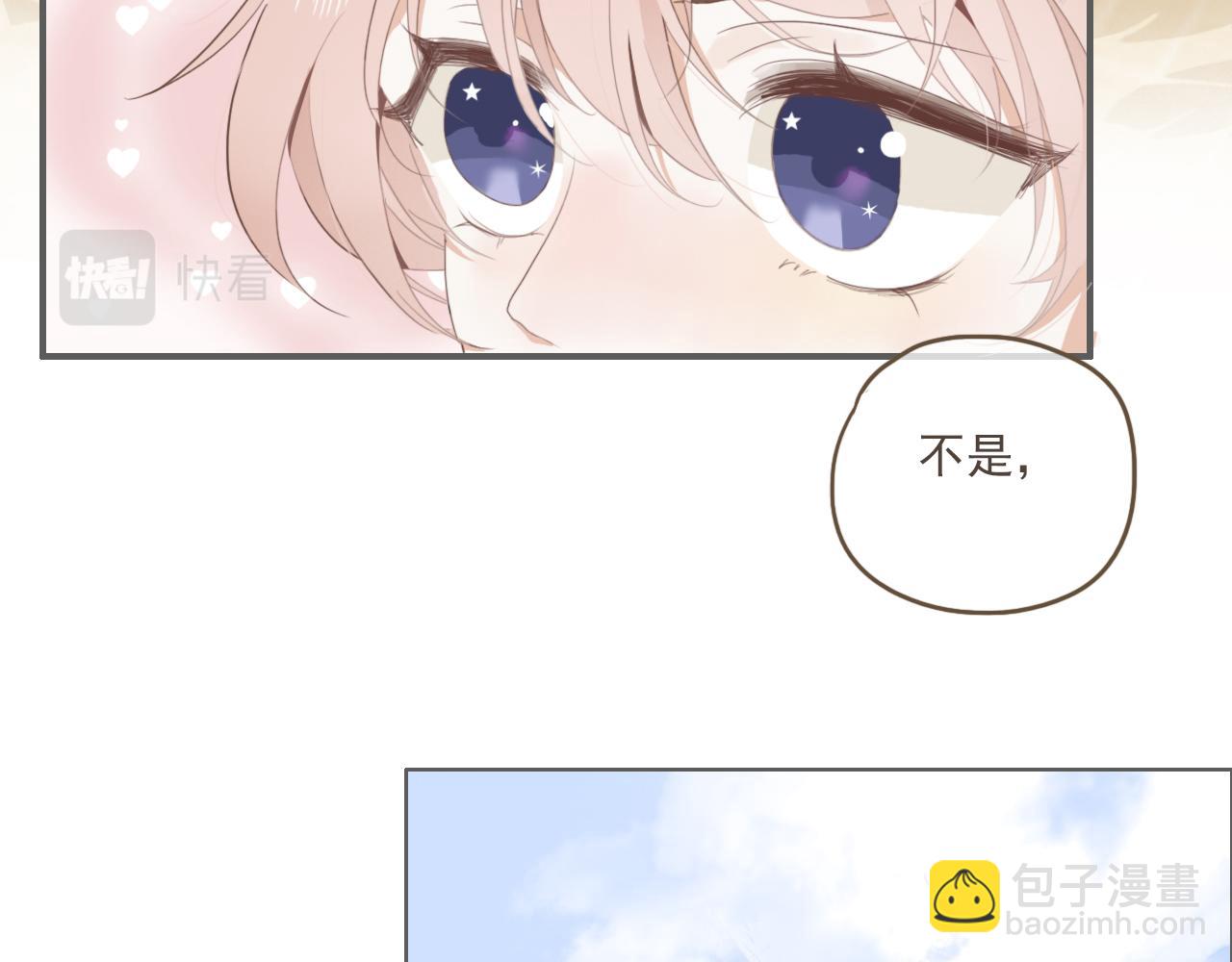 第二话  猫出没(1/2)-第3话