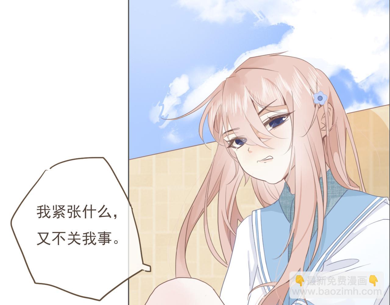 第二话  猫出没(1/2)-第3话