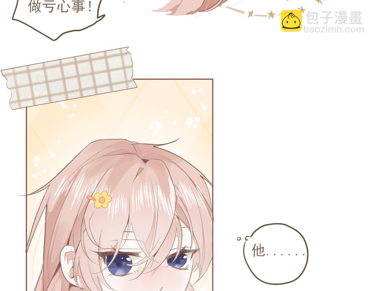 第二话  猫出没(1/2)-第3话