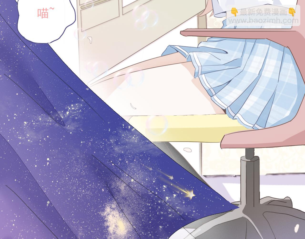 第二话  猫出没(1/2)-第3话