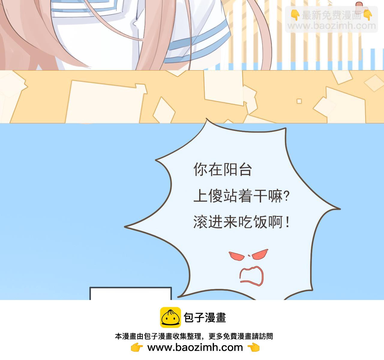 第二话  猫出没(1/2)-第3话