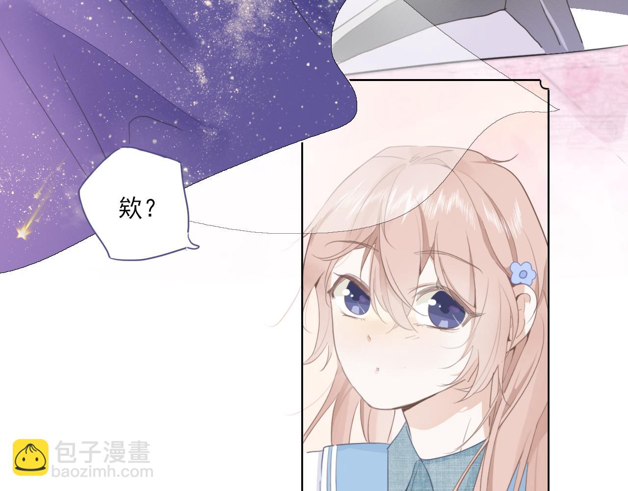 第二话  猫出没(1/2)-第3话