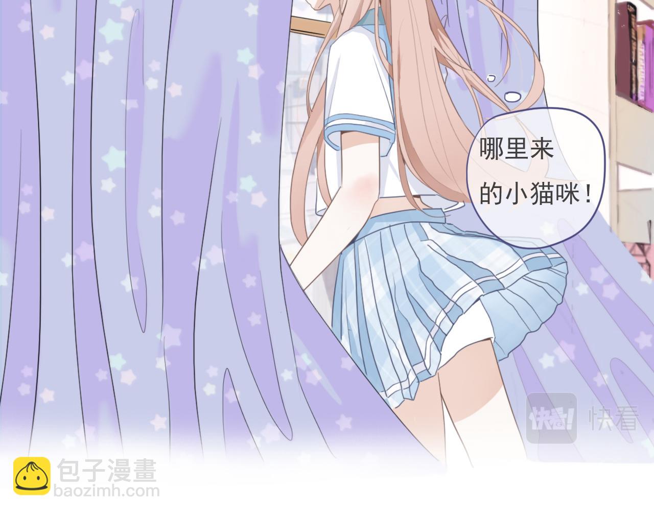 第二话  猫出没(1/2)-第3话