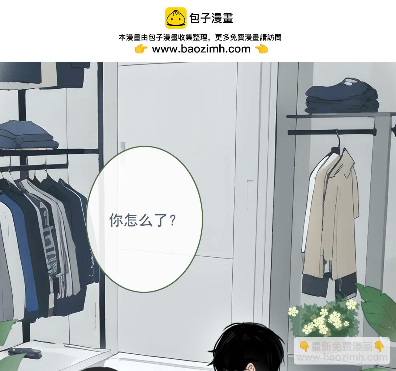 第18话 收拾收拾(1/2)-第21话