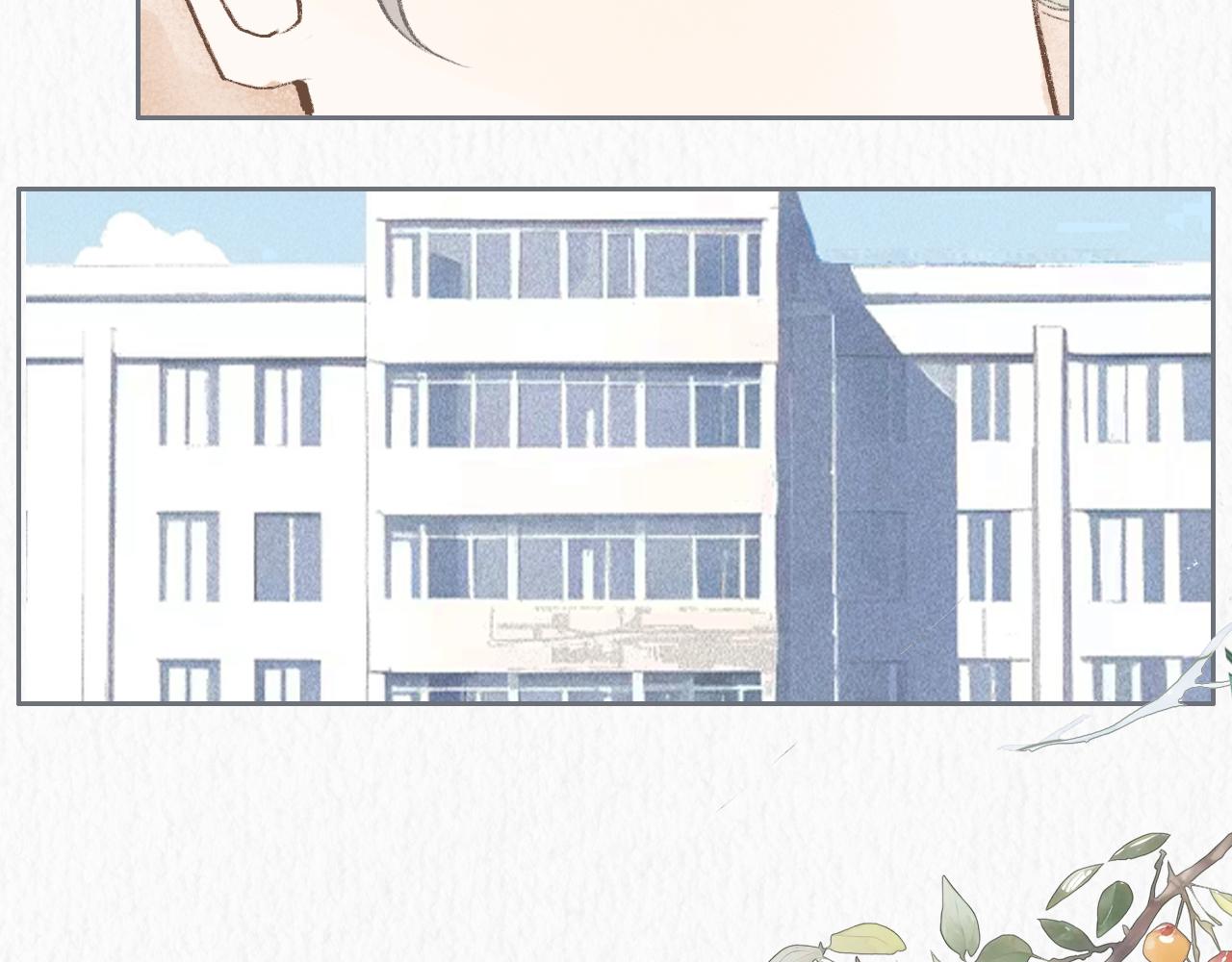 20  红色感叹号(1/2)-第23话