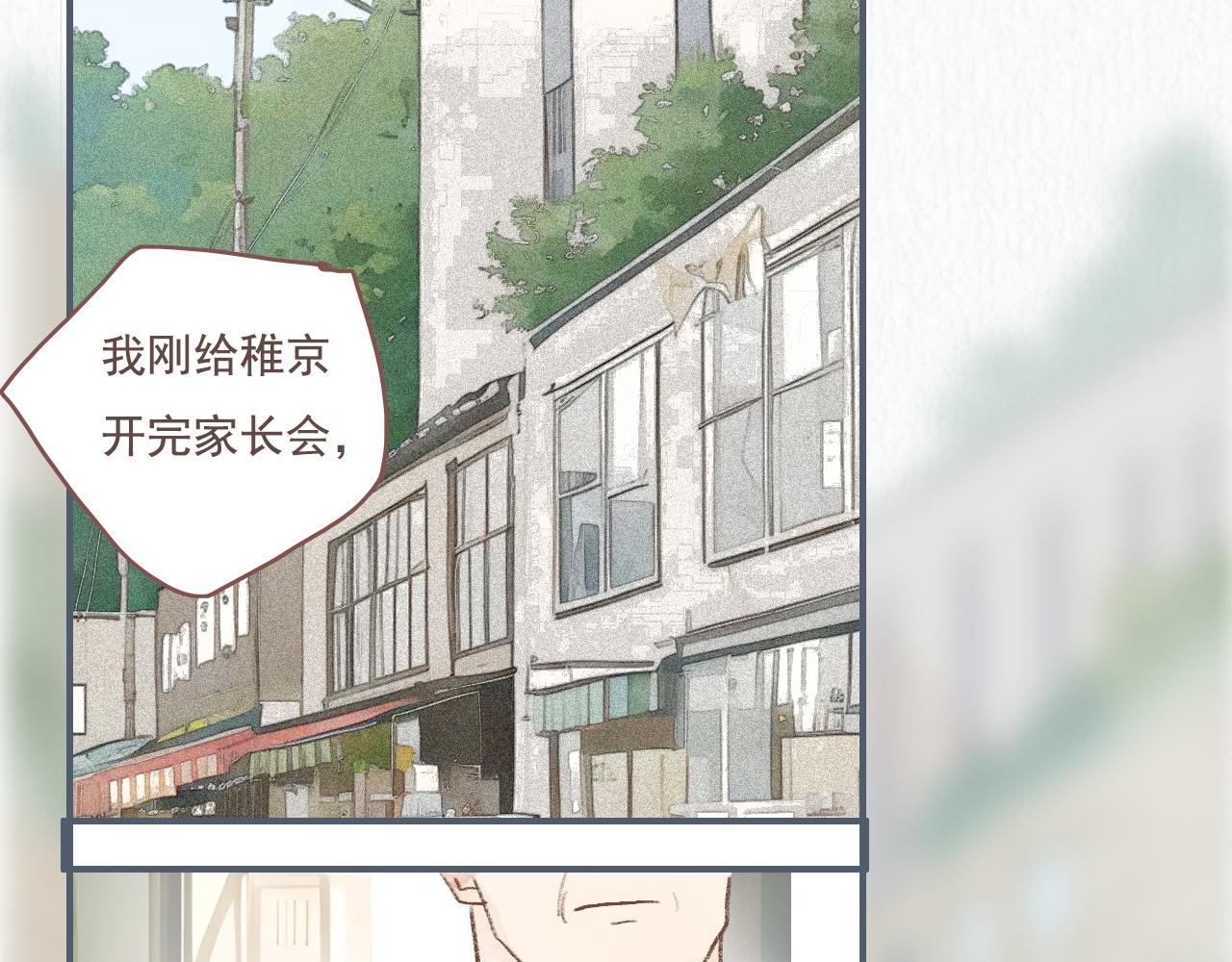 20  红色感叹号(1/2)-第23话