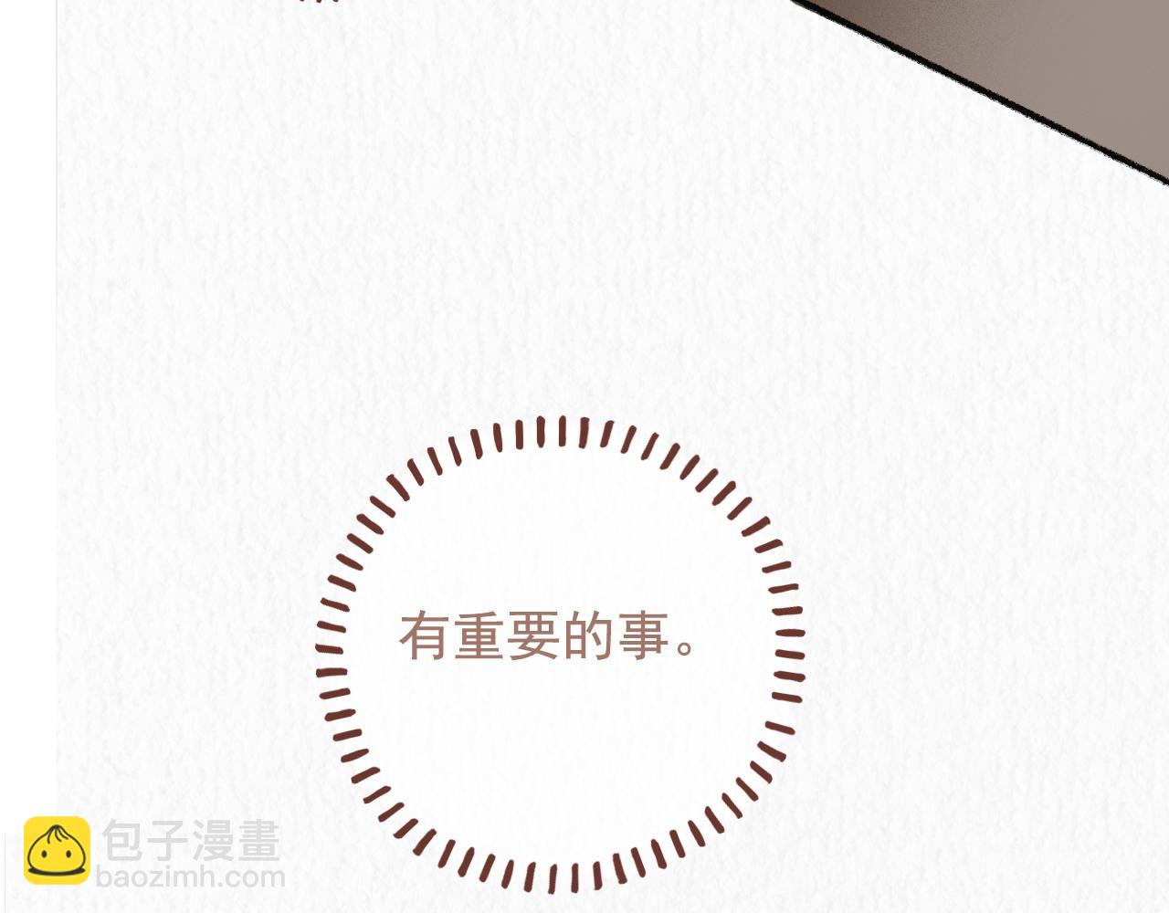 20  红色感叹号(1/2)-第23话