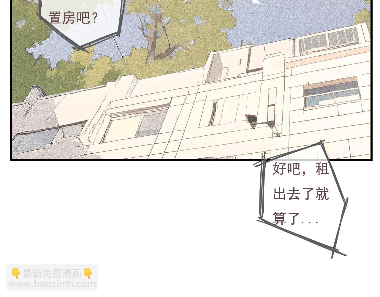 20  红色感叹号(1/2)-第23话