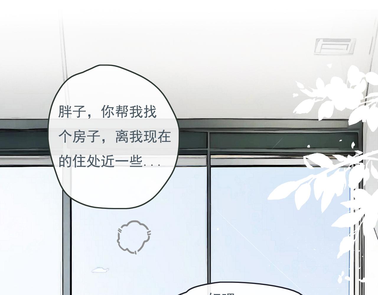 20  红色感叹号(1/2)-第23话